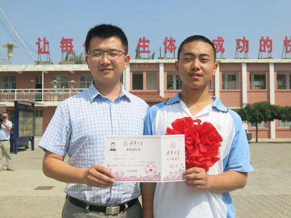 米中刘祥同学以672分被清华大学录取