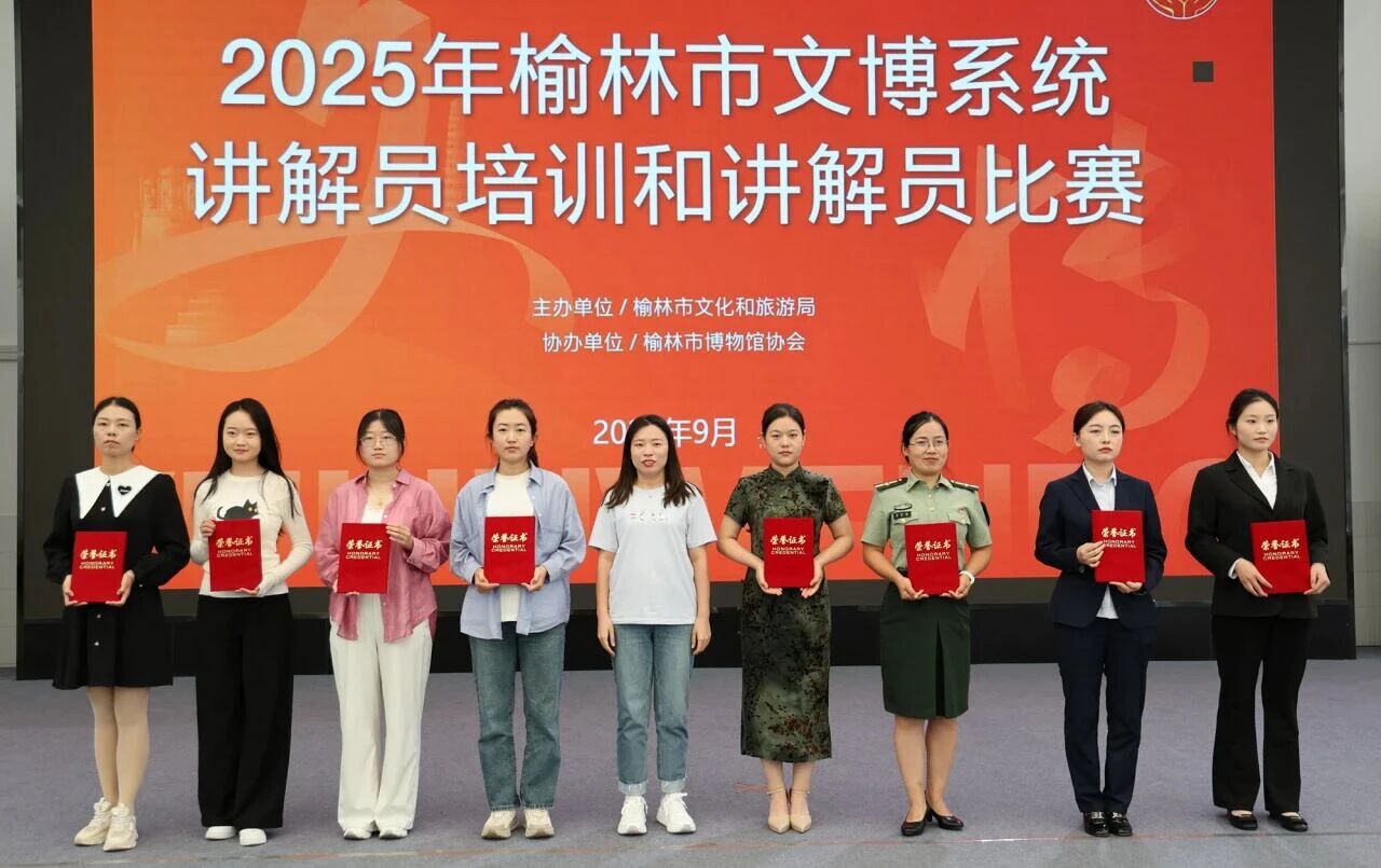 微信图片_2025-09-16_080848_008.jpg
