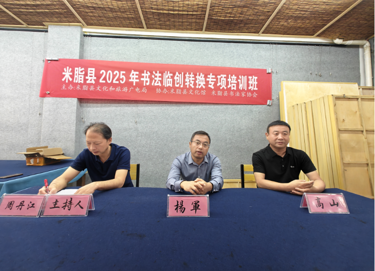 微信图片_2025-09-16_103428_186.png
