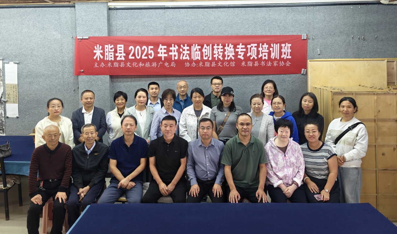 微信图片_2025-09-16_103300_735.png