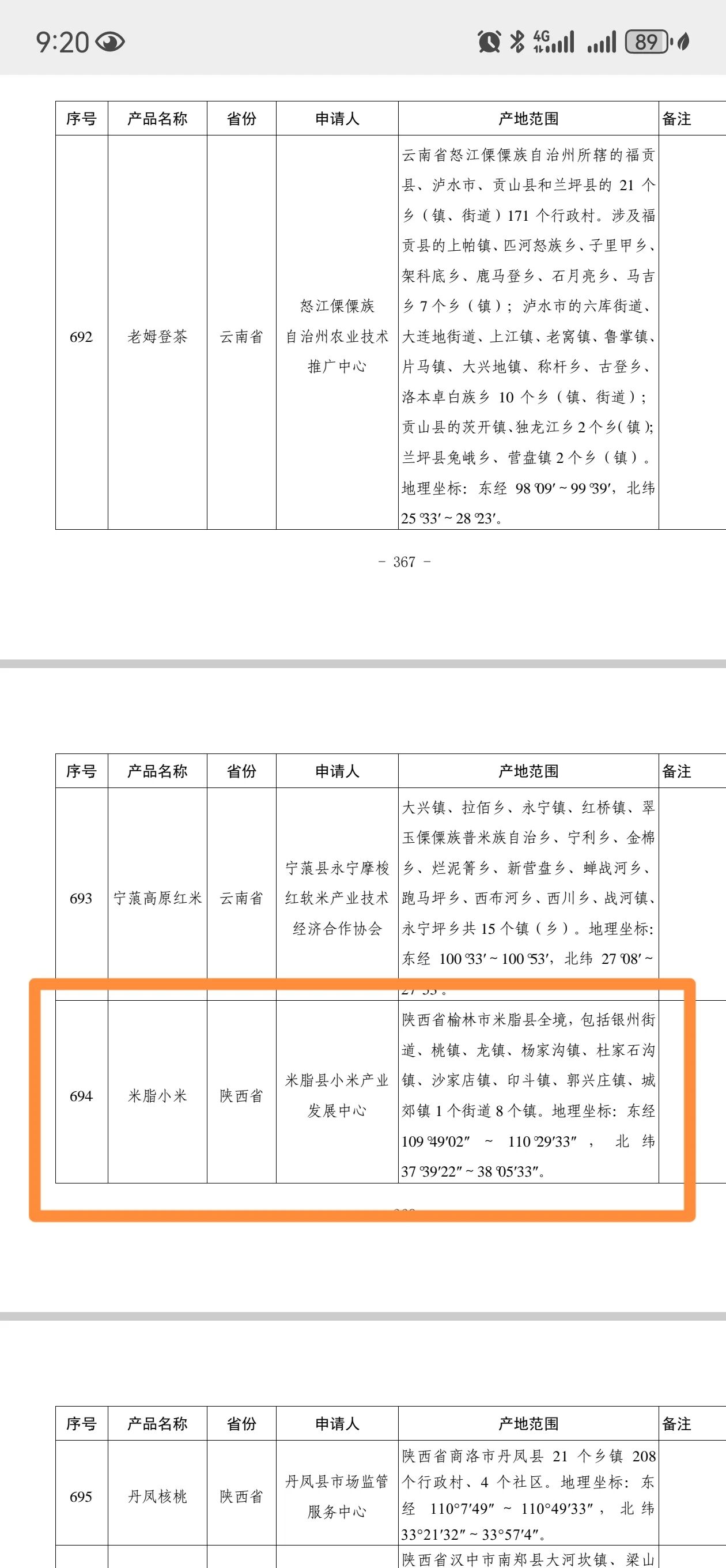 微信图片_2025-09-30_150536_974.jpg