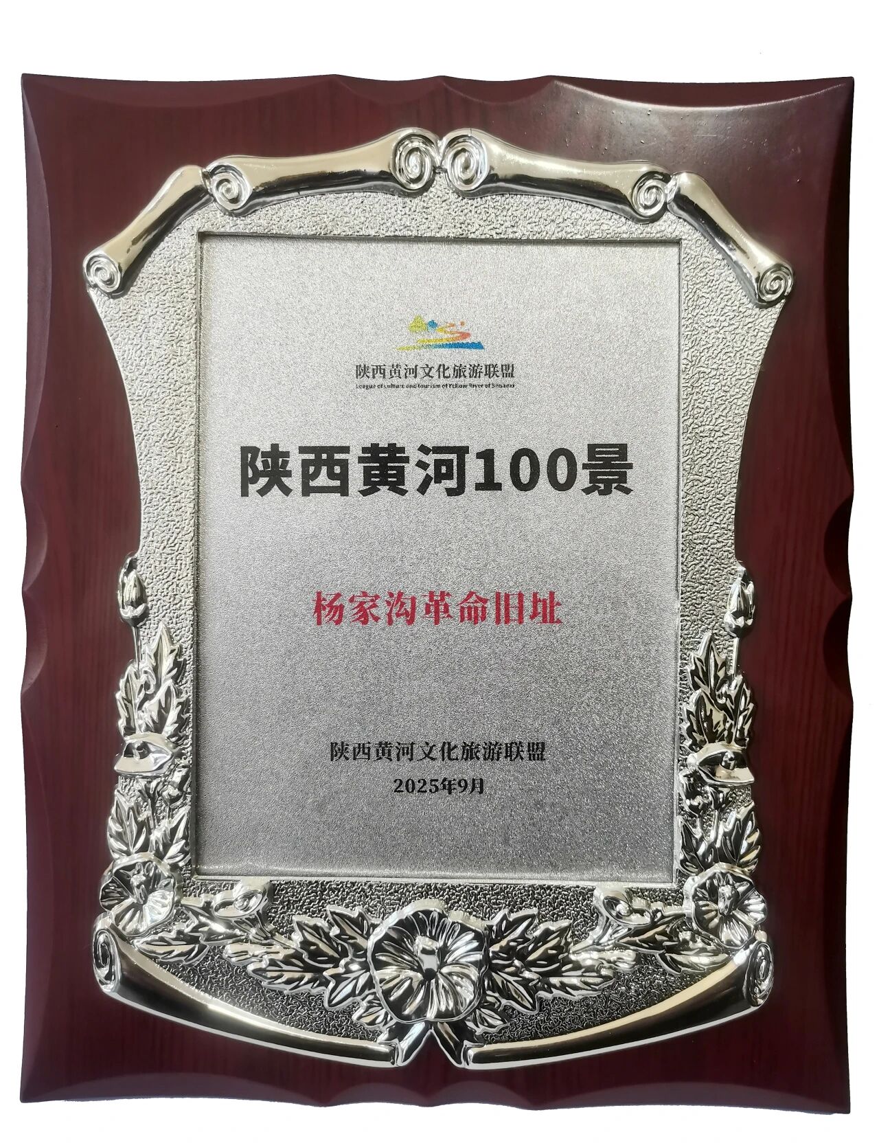 微信图片_2025-09-30_151137_502.jpg
