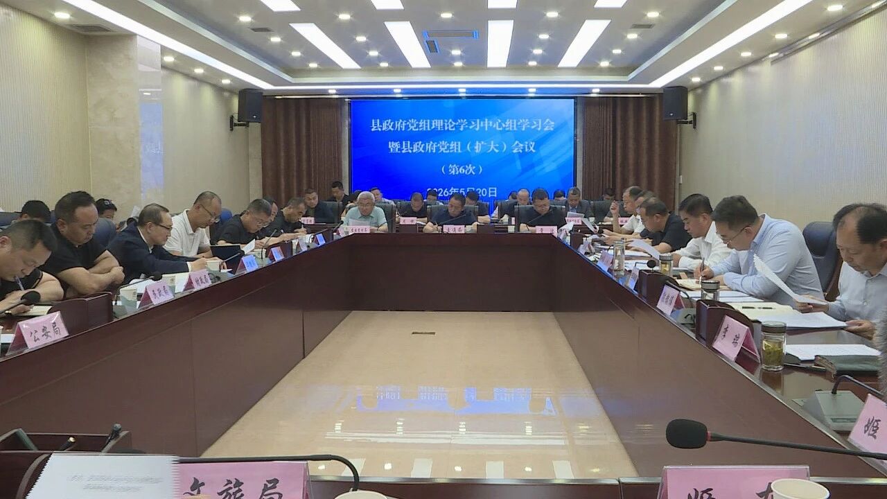 微信图片_2026-05-29_110351_965.jpg