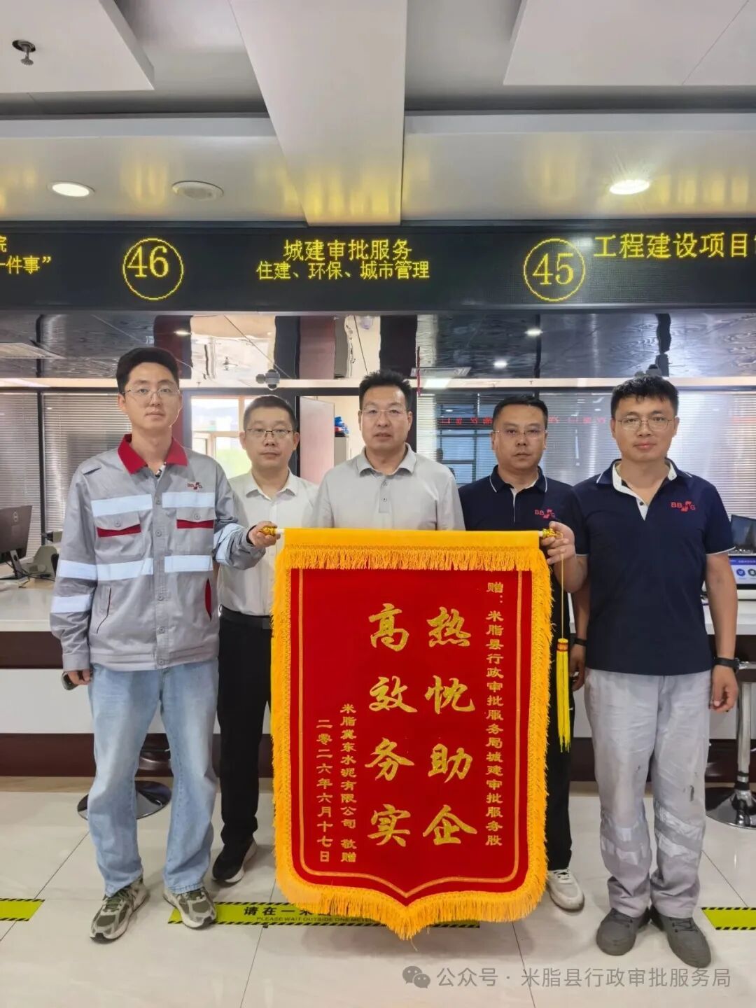 微信图片_2026-06-24_105037_590.jpg