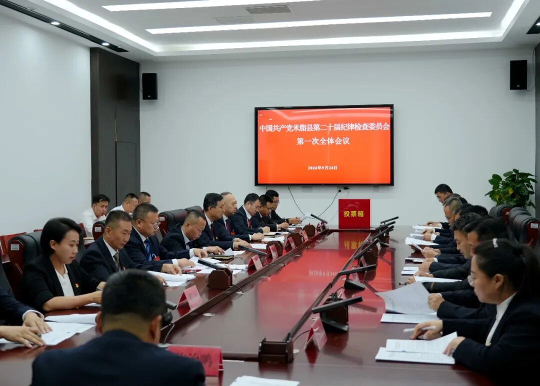 微信图片_2026-09-29_090534_086.jpg